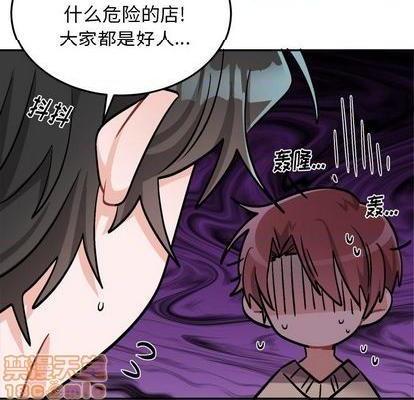 机器娃娃 | 绝对吸引机器人[h漫]韩漫全集-机器娃娃 | 绝对吸引机器人-第35話 机器娃娃 | 第35章 无删减无遮挡章节图片 
