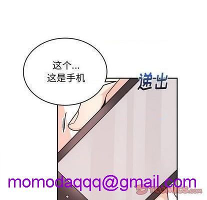 机器娃娃 | 绝对吸引机器人[h漫]韩漫全集-机器娃娃 | 绝对吸引机器人-第36話 机器娃娃 036 无删减无遮挡章节图片 