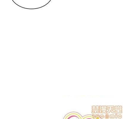 机器娃娃 | 绝对吸引机器人[h漫]韩漫全集-机器娃娃 | 绝对吸引机器人-第36話 机器娃娃 036 无删减无遮挡章节图片 