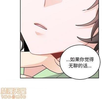 机器娃娃 | 绝对吸引机器人[h漫]韩漫全集-机器娃娃 | 绝对吸引机器人-第36話 机器娃娃 036 无删减无遮挡章节图片 