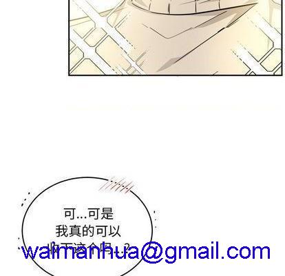 机器娃娃 | 绝对吸引机器人[h漫]韩漫全集-机器娃娃 | 绝对吸引机器人-第36話 机器娃娃 036 无删减无遮挡章节图片 