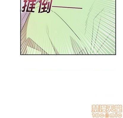 机器娃娃 | 绝对吸引机器人[h漫]韩漫全集-机器娃娃 | 绝对吸引机器人-第37話 机器娃娃 037 无删减无遮挡章节图片 