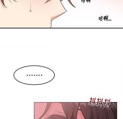 机器娃娃 | 绝对吸引机器人[h漫]韩漫全集-机器娃娃 | 绝对吸引机器人-第37話 机器娃娃 037 无删减无遮挡章节图片 