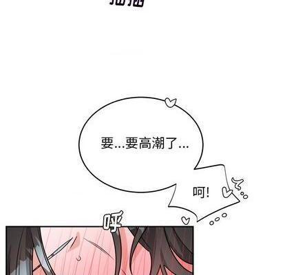 机器娃娃 | 绝对吸引机器人[h漫]韩漫全集-机器娃娃 | 绝对吸引机器人-第37話 机器娃娃 037 无删减无遮挡章节图片 