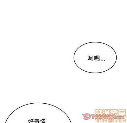 机器娃娃 | 绝对吸引机器人[h漫]韩漫全集-机器娃娃 | 绝对吸引机器人-第37話 机器娃娃 037 无删减无遮挡章节图片 
