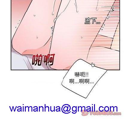 机器娃娃 | 绝对吸引机器人[h漫]韩漫全集-机器娃娃 | 绝对吸引机器人-第37話 机器娃娃 037 无删减无遮挡章节图片 