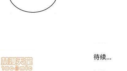 机器娃娃 | 绝对吸引机器人[h漫]韩漫全集-机器娃娃 | 绝对吸引机器人-第37話 机器娃娃 037 无删减无遮挡章节图片 