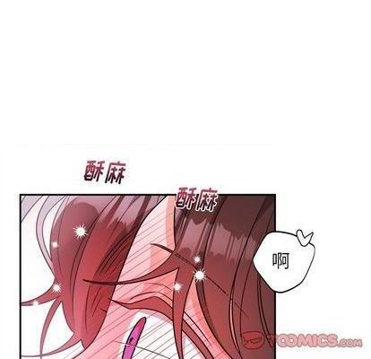 机器娃娃 | 绝对吸引机器人[h漫]韩漫全集-机器娃娃 | 绝对吸引机器人-第37話 机器娃娃 037 无删减无遮挡章节图片 