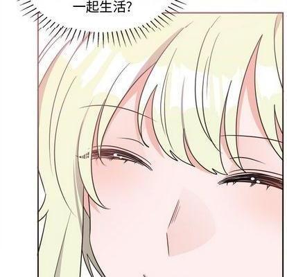 机器娃娃 | 绝对吸引机器人[h漫]韩漫全集-机器娃娃 | 绝对吸引机器人-第38話 机器娃娃 038 无删减无遮挡章节图片 