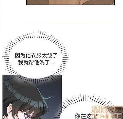 机器娃娃 | 绝对吸引机器人[h漫]韩漫全集-机器娃娃 | 绝对吸引机器人-第38話 机器娃娃 038 无删减无遮挡章节图片 