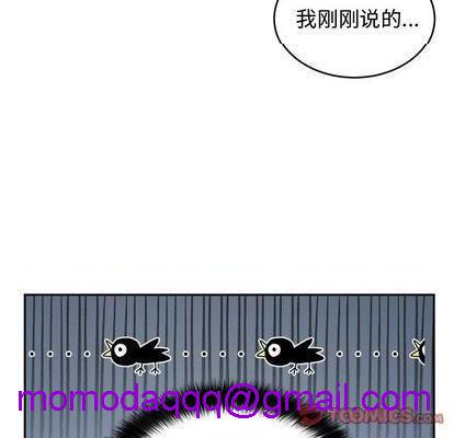 机器娃娃 | 绝对吸引机器人[h漫]韩漫全集-机器娃娃 | 绝对吸引机器人-第38話 机器娃娃 038 无删减无遮挡章节图片 
