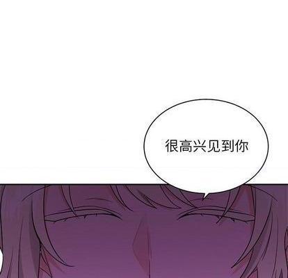 机器娃娃 | 绝对吸引机器人[h漫]韩漫全集-机器娃娃 | 绝对吸引机器人-第38話 机器娃娃 038 无删减无遮挡章节图片 