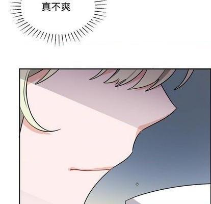 机器娃娃 | 绝对吸引机器人[h漫]韩漫全集-机器娃娃 | 绝对吸引机器人-第38話 机器娃娃 038 无删减无遮挡章节图片 