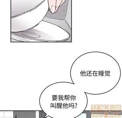 机器娃娃 | 绝对吸引机器人[h漫]韩漫全集-机器娃娃 | 绝对吸引机器人-第38話 机器娃娃 038 无删减无遮挡章节图片 