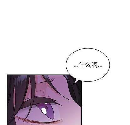 机器娃娃 | 绝对吸引机器人[h漫]韩漫全集-机器娃娃 | 绝对吸引机器人-第38話 机器娃娃 038 无删减无遮挡章节图片 