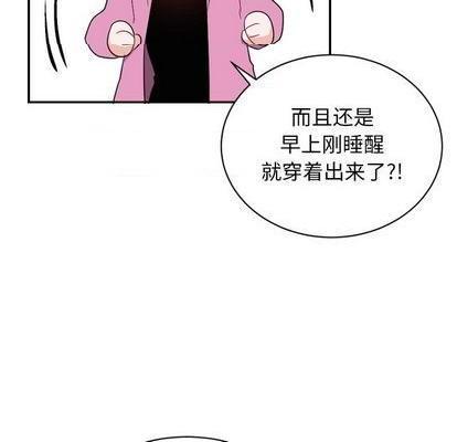 机器娃娃 | 绝对吸引机器人[h漫]韩漫全集-机器娃娃 | 绝对吸引机器人-第39話 机器娃娃 039 无删减无遮挡章节图片 