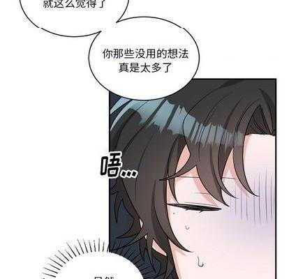 机器娃娃 | 绝对吸引机器人[h漫]韩漫全集-机器娃娃 | 绝对吸引机器人-第39話 机器娃娃 039 无删减无遮挡章节图片 