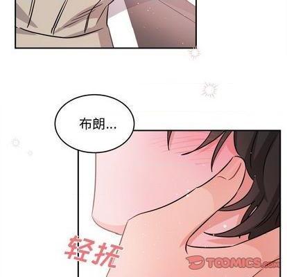 机器娃娃 | 绝对吸引机器人[h漫]韩漫全集-机器娃娃 | 绝对吸引机器人-第40話 机器娃娃 040 无删减无遮挡章节图片 