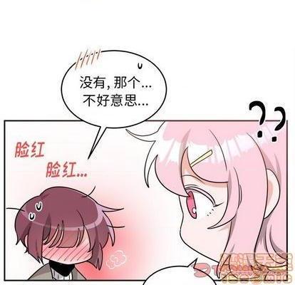 机器娃娃 | 绝对吸引机器人[h漫]韩漫全集-机器娃娃 | 绝对吸引机器人-第40話 机器娃娃 040 无删减无遮挡章节图片 