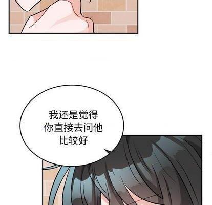 机器娃娃 | 绝对吸引机器人[h漫]韩漫全集-机器娃娃 | 绝对吸引机器人-第40話 机器娃娃 040 无删减无遮挡章节图片 