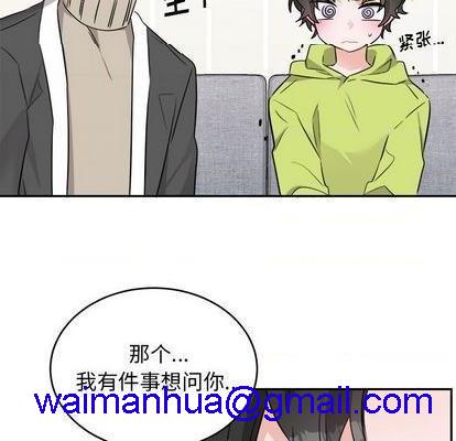 机器娃娃 | 绝对吸引机器人[h漫]韩漫全集-机器娃娃 | 绝对吸引机器人-第40話 机器娃娃 040 无删减无遮挡章节图片 