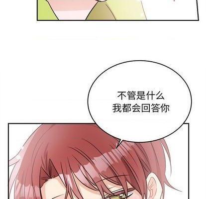 机器娃娃 | 绝对吸引机器人[h漫]韩漫全集-机器娃娃 | 绝对吸引机器人-第40話 机器娃娃 040 无删减无遮挡章节图片 