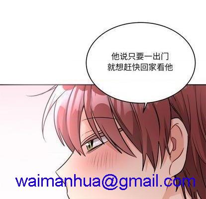 机器娃娃 | 绝对吸引机器人[h漫]韩漫全集-机器娃娃 | 绝对吸引机器人-第43話 机器娃娃 043 无删减无遮挡章节图片 