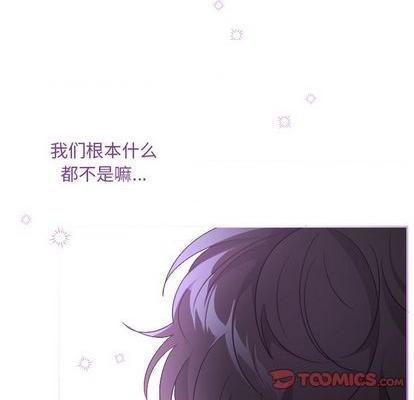 机器娃娃 | 绝对吸引机器人[h漫]韩漫全集-机器娃娃 | 绝对吸引机器人-第43話 机器娃娃 043 无删减无遮挡章节图片 