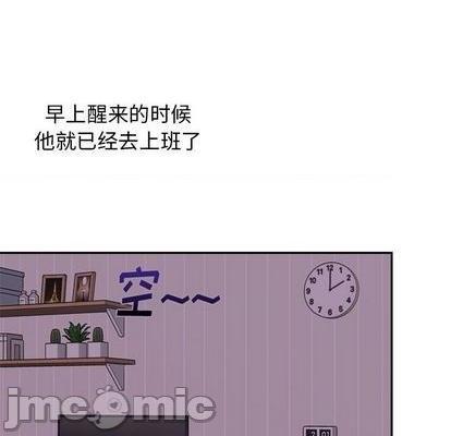 机器娃娃 | 绝对吸引机器人[h漫]韩漫全集-机器娃娃 | 绝对吸引机器人-第43話 机器娃娃 043 无删减无遮挡章节图片 