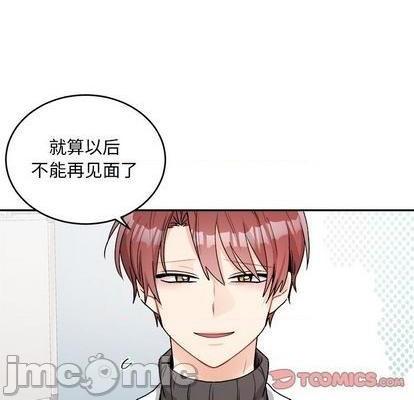 机器娃娃 | 绝对吸引机器人[h漫]韩漫全集-机器娃娃 | 绝对吸引机器人-第43話 机器娃娃 043 无删减无遮挡章节图片 