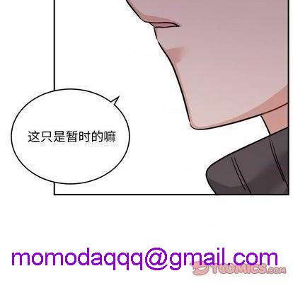 机器娃娃 | 绝对吸引机器人[h漫]韩漫全集-机器娃娃 | 绝对吸引机器人-第43話 机器娃娃 043 无删减无遮挡章节图片 