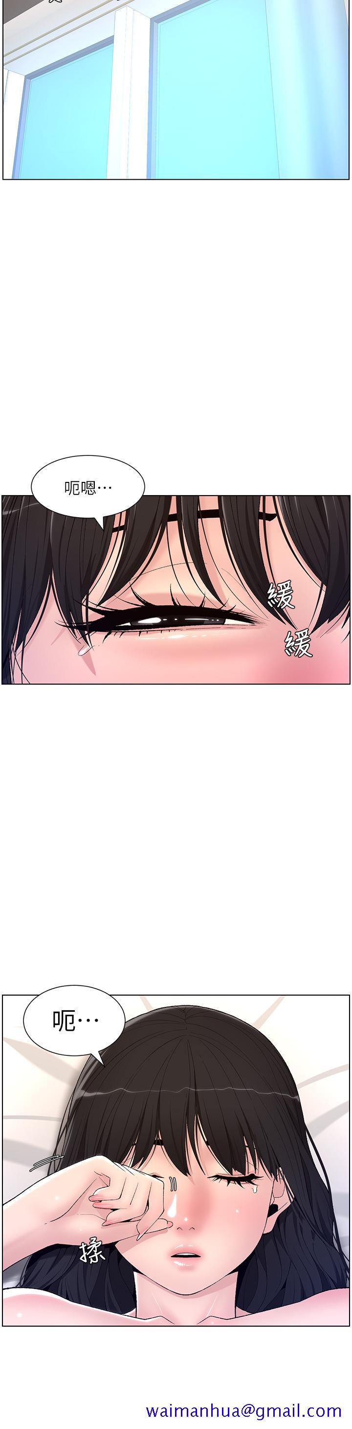 帝王App[h漫]韩漫全集-帝王App-第11話-少女的第一次高潮无删减无遮挡章节图片 