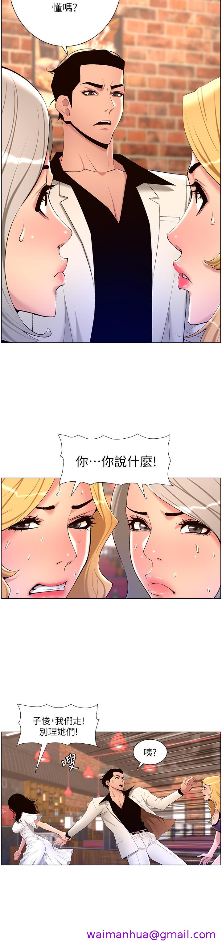 帝王App[h漫]韩漫全集-帝王App-第28話-我來用身體幫你淨化无删减无遮挡章节图片 