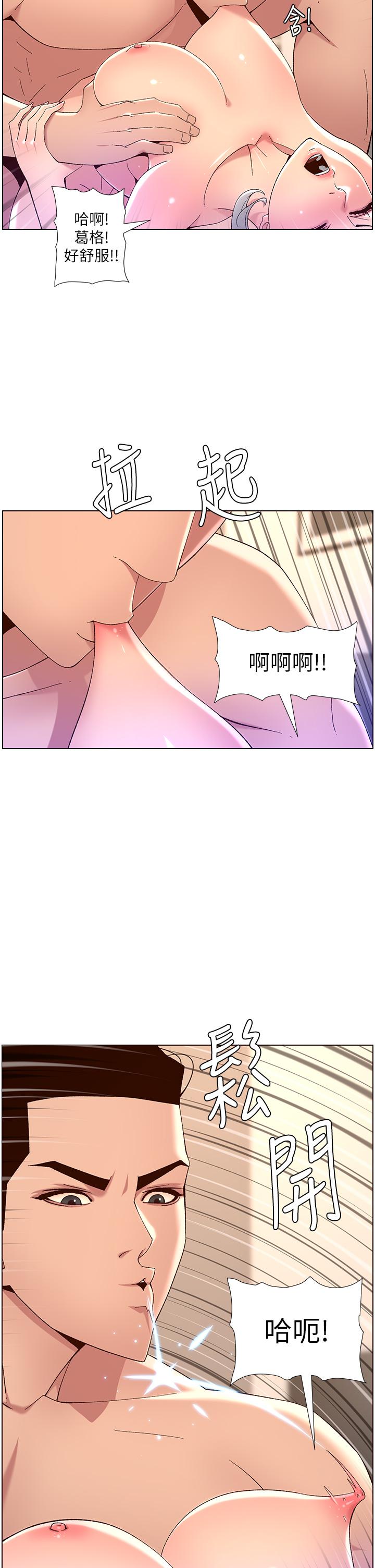 帝王App[h漫]韩漫全集-帝王App-第36話-被吸到變硬的小乳頭无删减无遮挡章节图片 