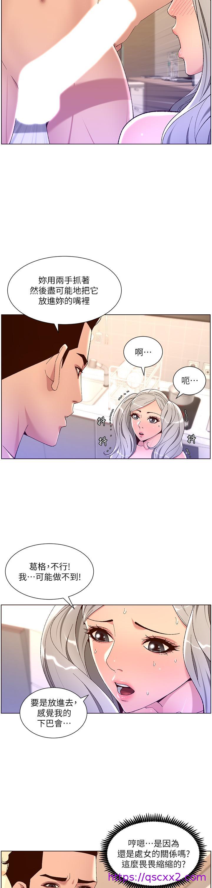 帝王App[h漫]韩漫全集-帝王App-第36話-被吸到變硬的小乳頭无删减无遮挡章节图片 