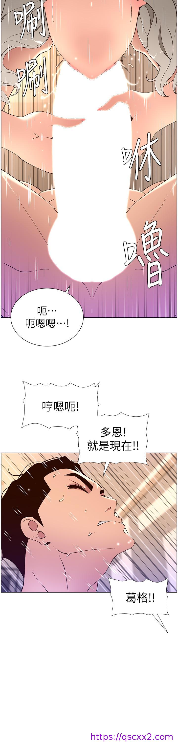 帝王App[h漫]韩漫全集-帝王App-第36話-被吸到變硬的小乳頭无删减无遮挡章节图片 