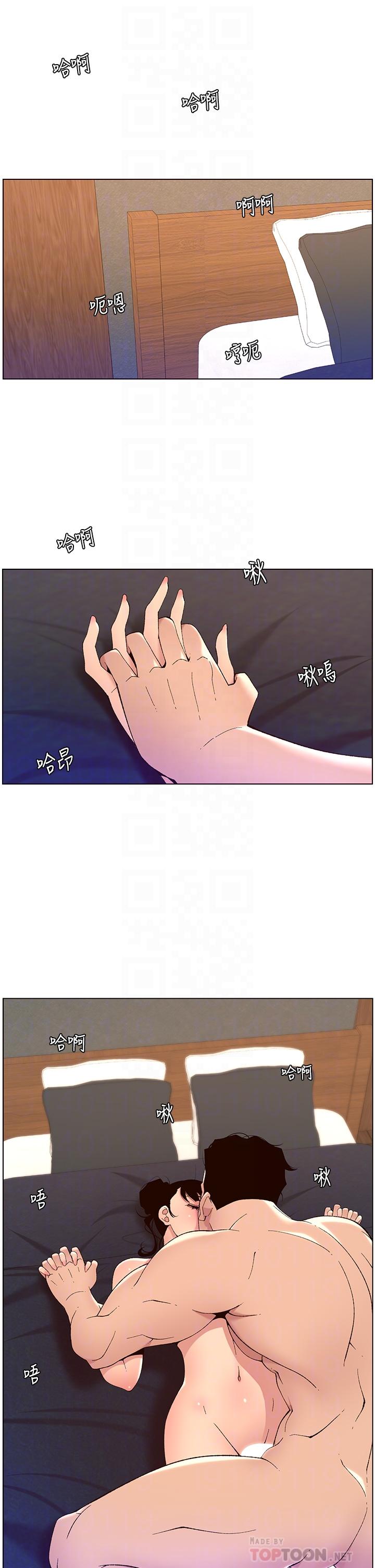 帝王App[h漫]韩漫全集-帝王App-第41話-讓女人爽翻天的新招式无删减无遮挡章节图片 