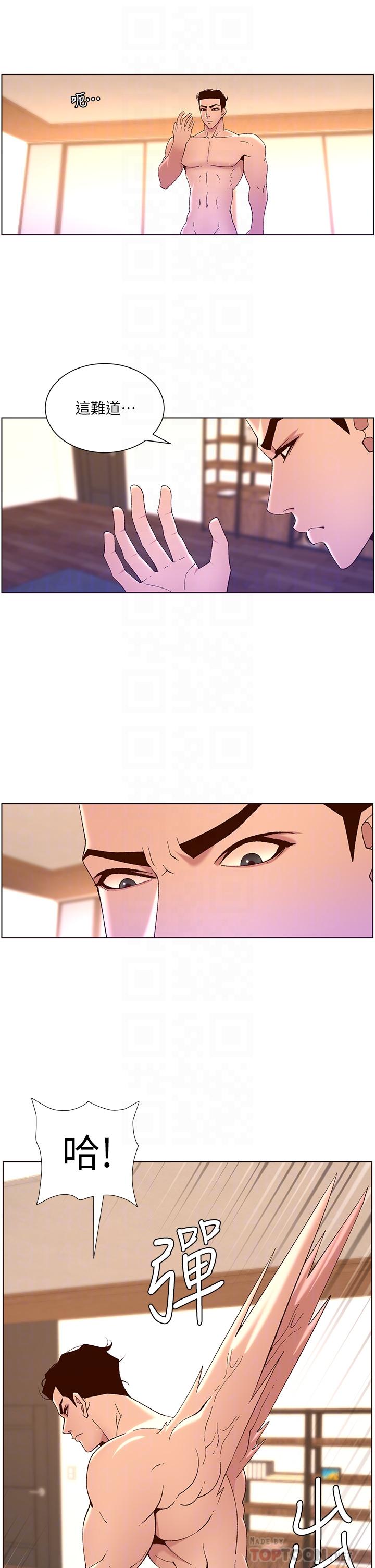 帝王App[h漫]韩漫全集-帝王App-第41話-讓女人爽翻天的新招式无删减无遮挡章节图片 