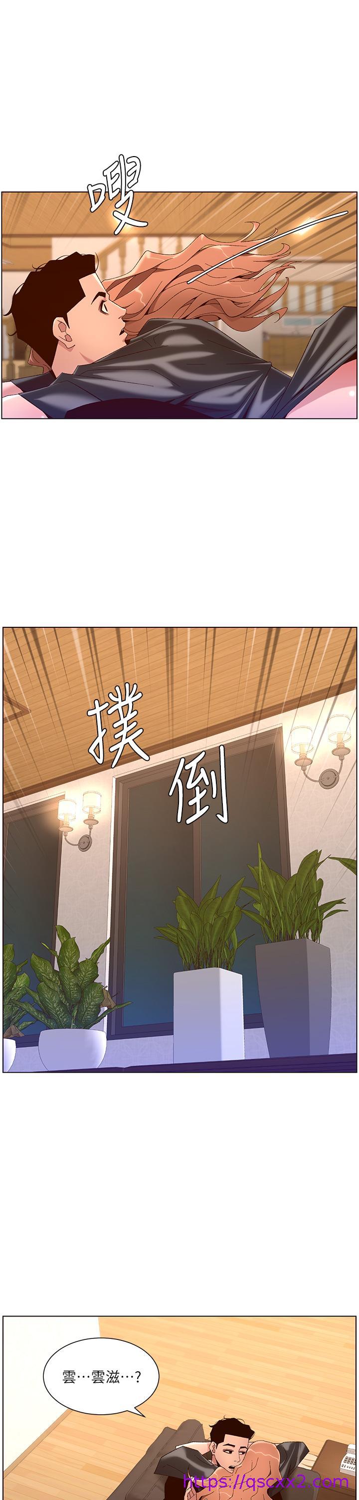 帝王App[h漫]韩漫全集-帝王App-第45話-你可以上我嗎无删减无遮挡章节图片 