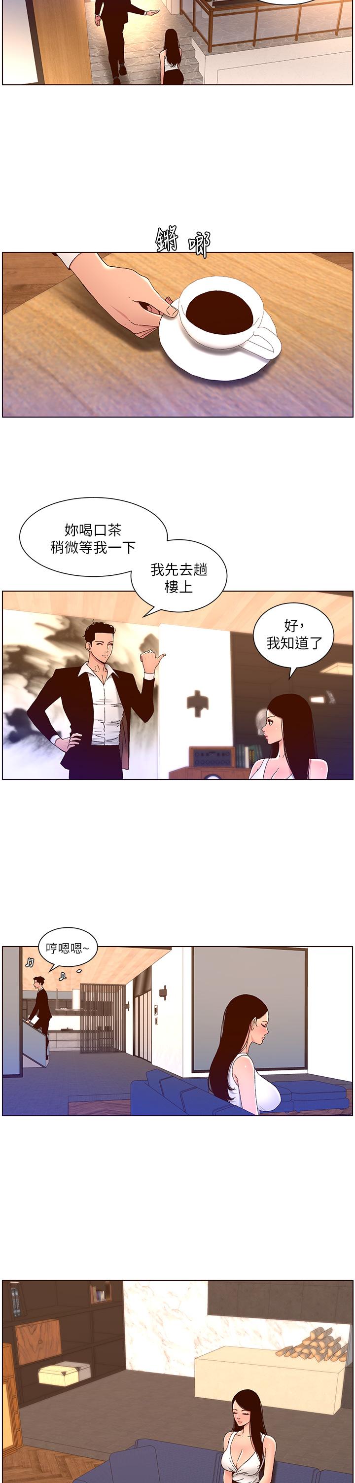 帝王App[h漫]韩漫全集-帝王App-第48話-口技突飛猛進的同居人无删减无遮挡章节图片 