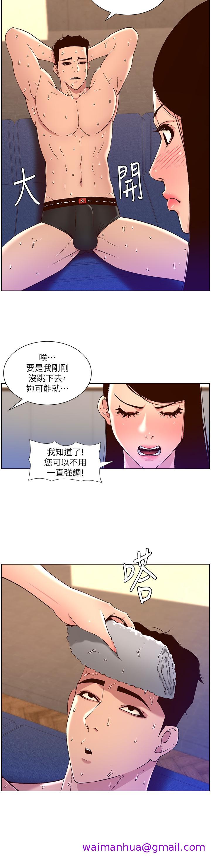 帝王App[h漫]韩漫全集-帝王App-第49話-逐漸淪陷的柔美无删减无遮挡章节图片 