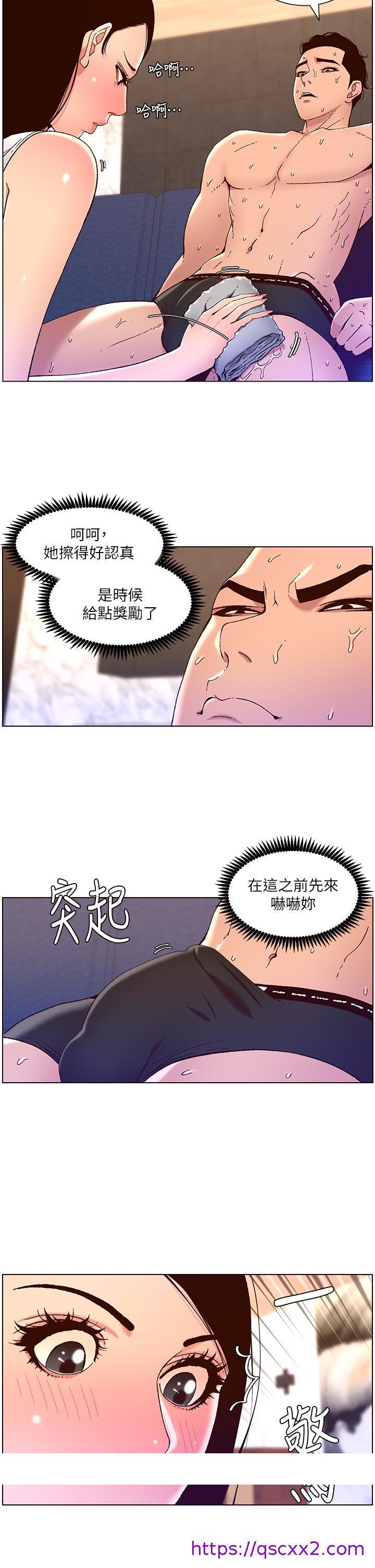 帝王App[h漫]韩漫全集-帝王App-第49話-逐漸淪陷的柔美无删减无遮挡章节图片 