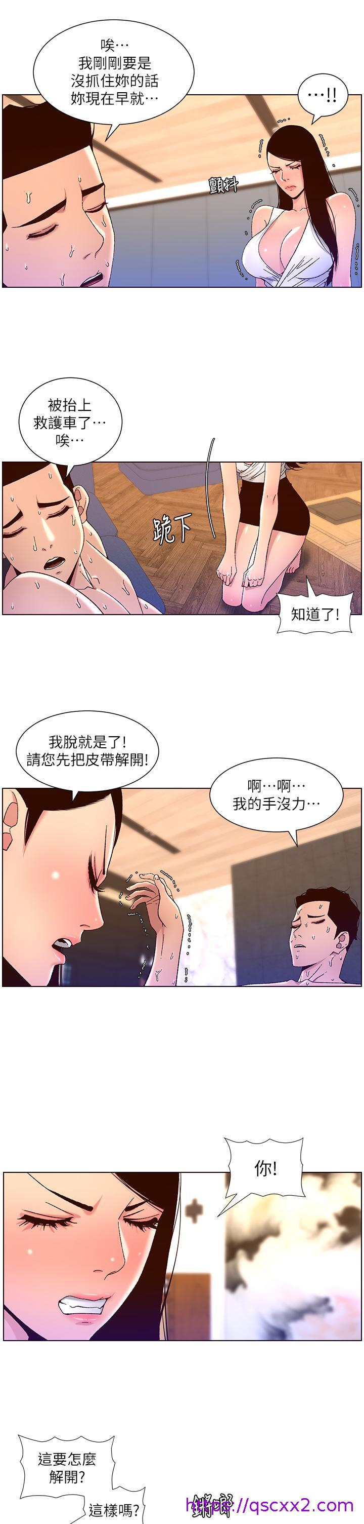 帝王App[h漫]韩漫全集-帝王App-第49話-逐漸淪陷的柔美无删减无遮挡章节图片 