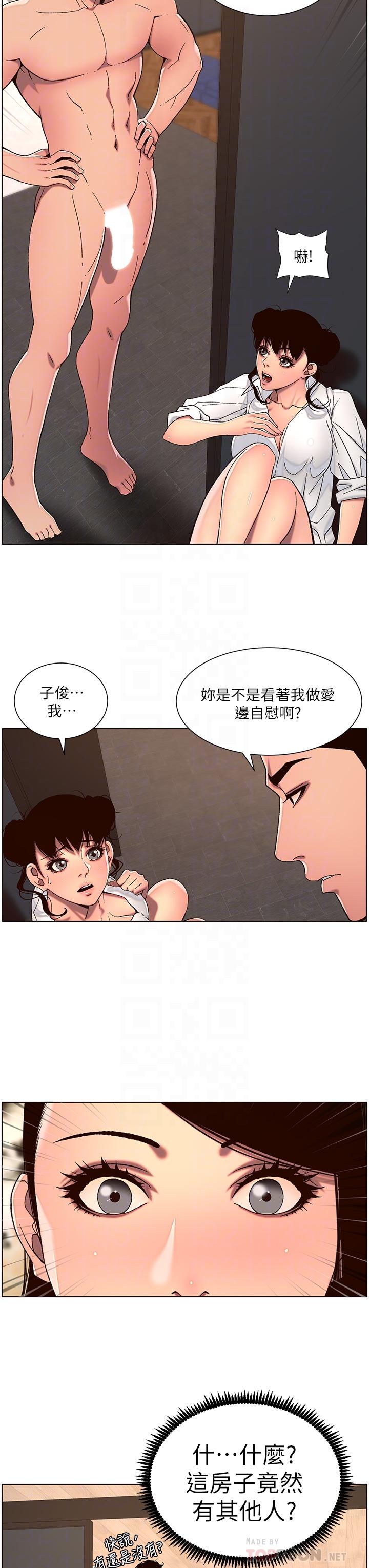 帝王App[h漫]韩漫全集-帝王App-第51話-目睹活春宮无删减无遮挡章节图片 