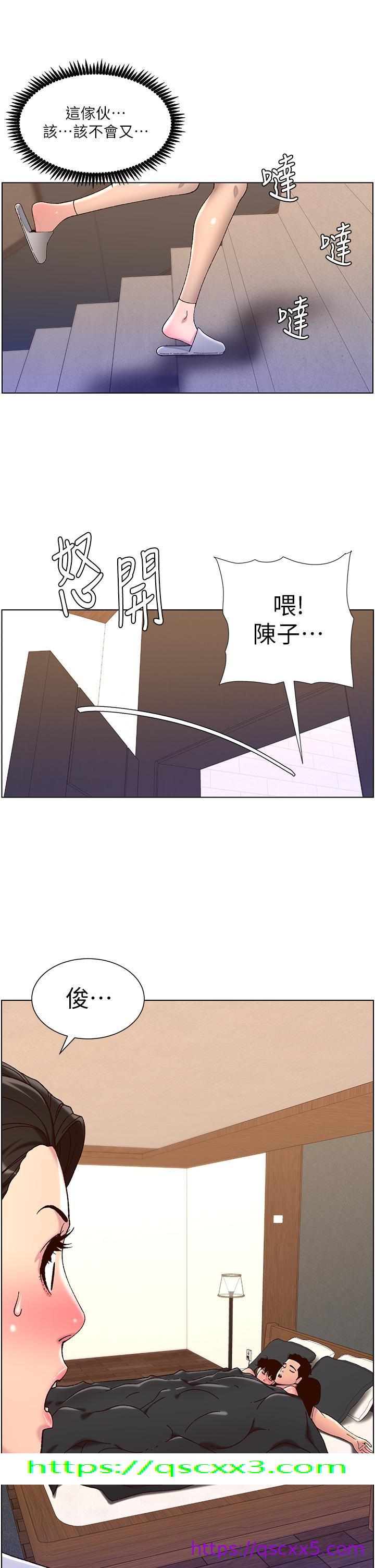 帝王App[h漫]韩漫全集-帝王App-第53話-雙穴齊插的美妙滋味无删减无遮挡章节图片 