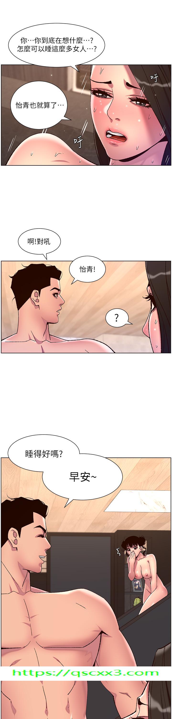 帝王App[h漫]韩漫全集-帝王App-第54話-跟打掃阿姨來場晨炮无删减无遮挡章节图片 