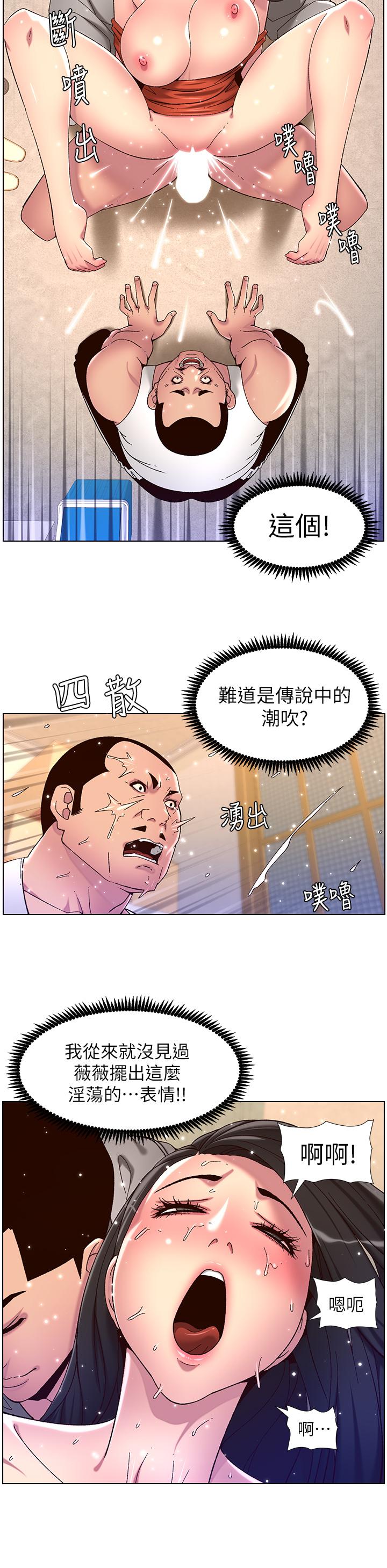 帝王App[h漫]韩漫全集-帝王App-第57話-老公，我是不得已的无删减无遮挡章节图片 