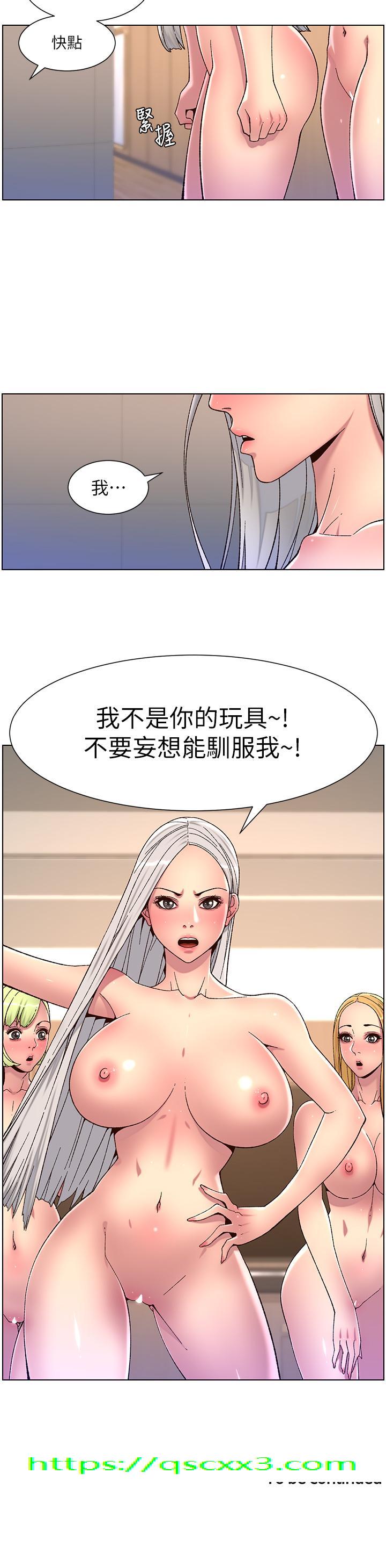 帝王App[h漫]韩漫全集-帝王App-第61話-想紅就給我脫无删减无遮挡章节图片 