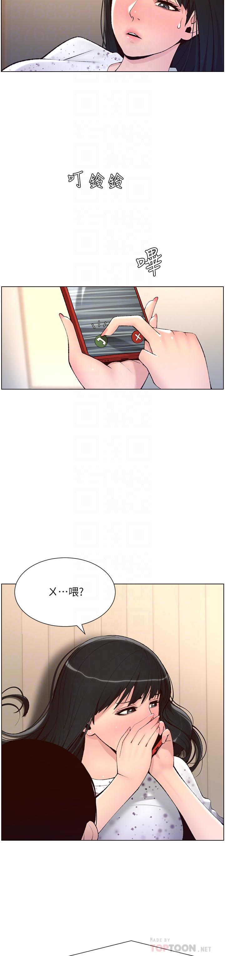 帝王App[h漫]-帝王App-第7話-被淫水沾濕的熱褲全彩韩漫标签
