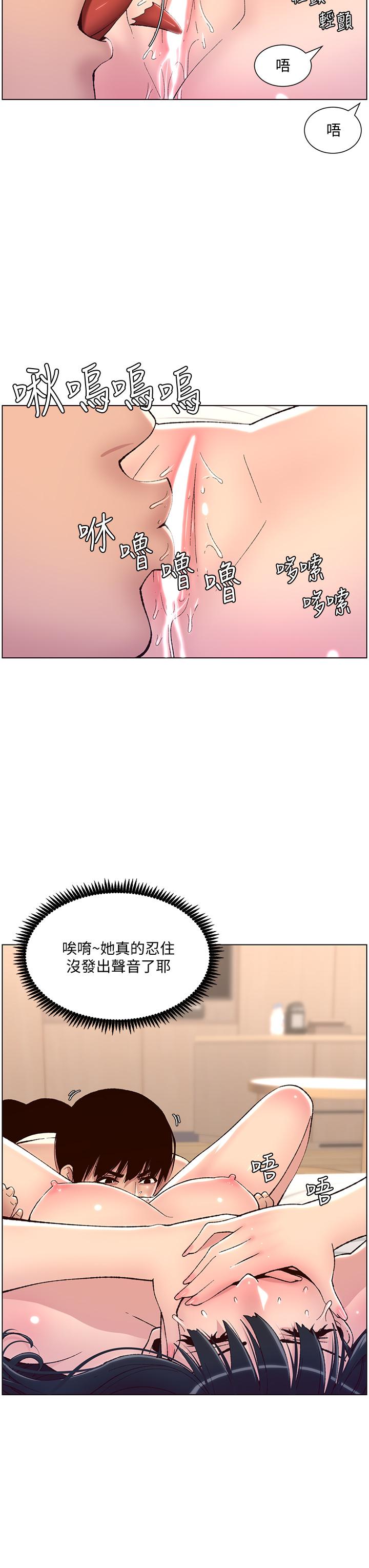 帝王App[h漫]韩漫全集-帝王App-第8話-爽到昏過去无删减无遮挡章节图片 